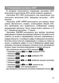 Страница 39