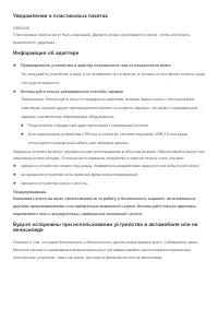 Страница 20