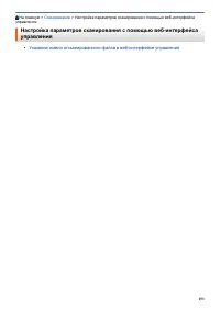 Страница 160