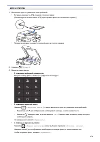 Страница 183