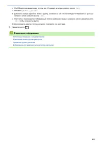 Страница 242