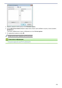 Страница 277