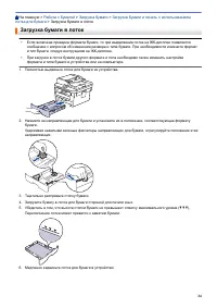 Страница 31