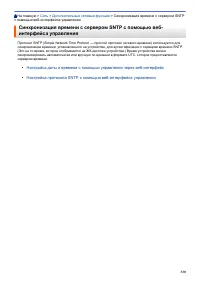 Страница 337