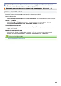 Страница 357
