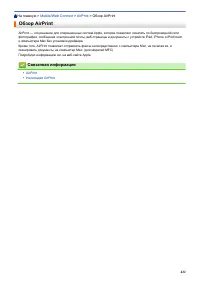 Страница 429