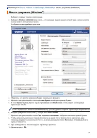 Страница 51