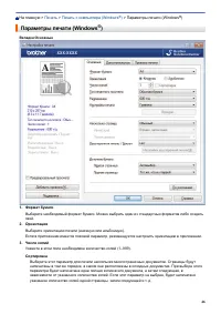 Страница 53
