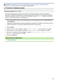 Страница 558