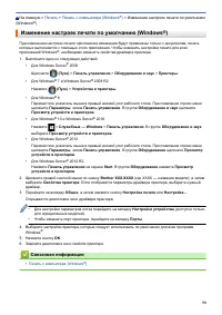 Страница 57