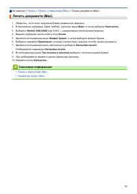 Страница 60