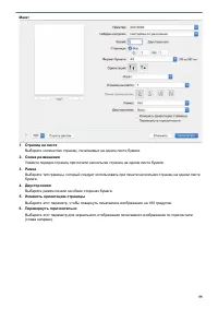 Страница 62