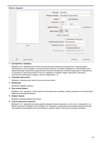Страница 63