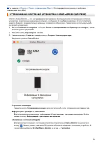 Страница 66
