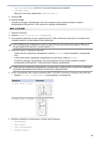 Страница 73