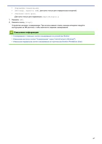 Страница 74