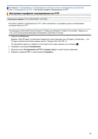 Страница 85
