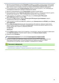 Страница 92