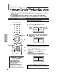 Страница 26