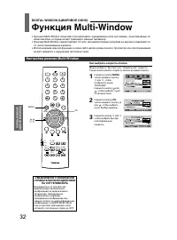 Страница 32