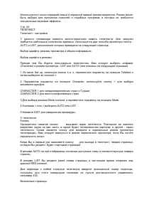 Страница 26