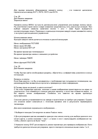 Страница 31
