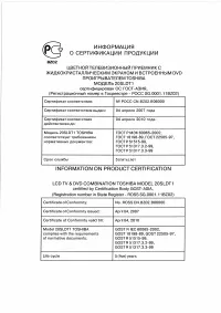 Страница 47