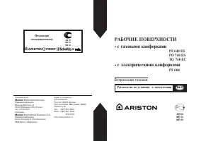 Страница 16