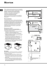 Strona 14