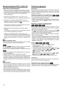 Страница 30