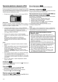 Страница 38