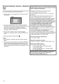 Страница 40