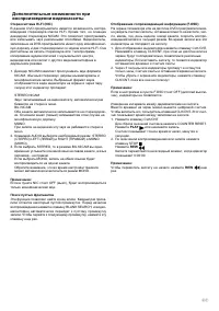 Страница 41