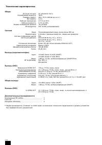Страница 48