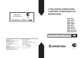 Страница 10