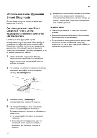 Страница 32