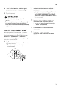 Страница 35
