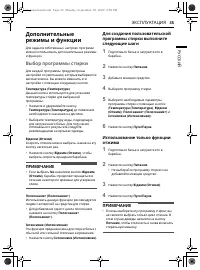 Страница 35