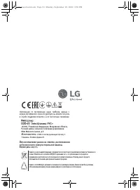 Страница 56