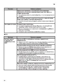 Страница 50