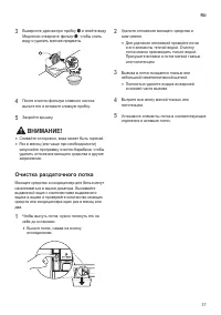 Страница 37