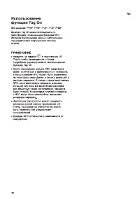 Страница 38