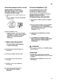 Страница 41