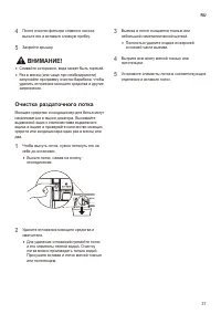 Страница 37