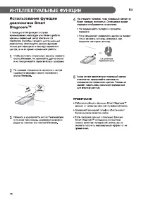 Страница 34