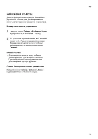 Страница 30