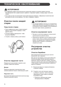 Страница 35