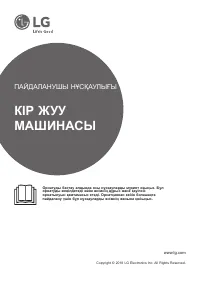 Страница 48