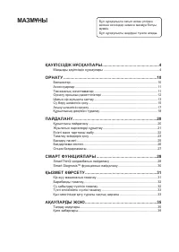 Страница 50
