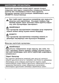 Страница 51
